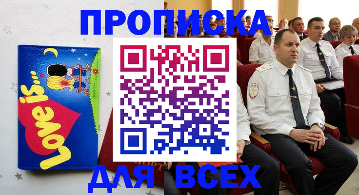 форма № 3 свидетельство о регистрации в Сосновом Бору
