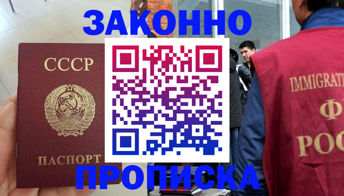 пропишу в квартире в Сосновом Бору