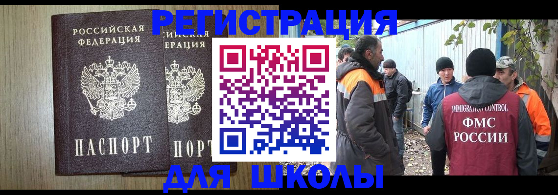 где прописаться в Сосновом Бору